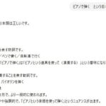 レス29番の画像1