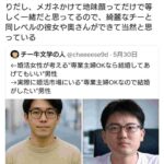 レス1番の画像2