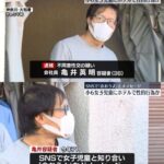 レス1番の画像1