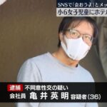 レス1番の画像1