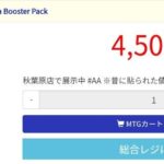 レス28番の画像1