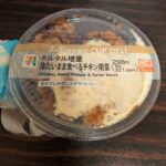 レス1番の画像4