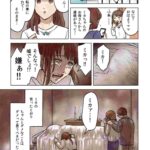 レス2番の画像4