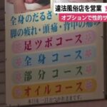 レス1番の画像3