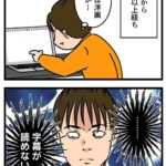 レス1番の画像3