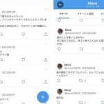 レス3番の画像1