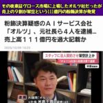 レス1番の画像3