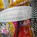 レス21番の画像2