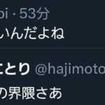 レス1番の画像3