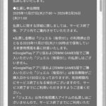 レス3番の画像3