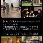 レス1番の画像2