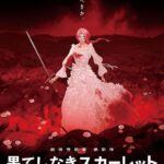 レス9番の画像1