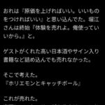 レス1番の画像1