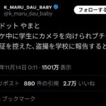 レス1番の画像1