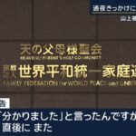 レス2番の画像7