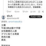 レス1番の画像1