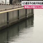 レス1番のリンク先のサムネイル画像