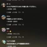 レス2番の画像5