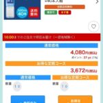 レス5番の画像1