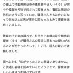 レス1番の画像4