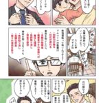 レス15番の画像2