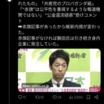 レス2番の画像4