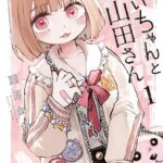 レス1番のリンク先のサムネイル画像