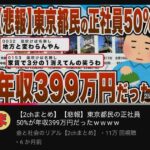 レス1番の画像12