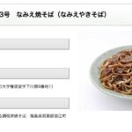 レス1番のリンク先のサムネイル画像