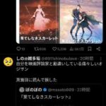 レス1番の画像3