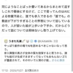 レス1番の画像4