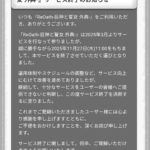 レス3番の画像1