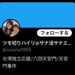 レス1番の画像2