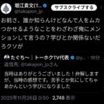 レス1番の画像4