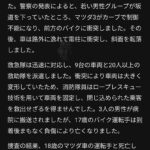 レス2番の画像1