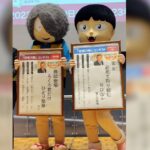 レス1番のリンク先のサムネイル画像