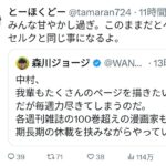 レス1番の画像1