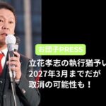 レス20番のリンク先のサムネイル画像