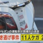 レス33番の画像1