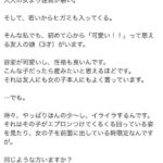 レス12番の画像2