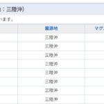 レス33番の画像2