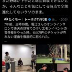 レス1番の画像3