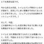 レス1番の画像1