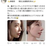 レス1番の画像4