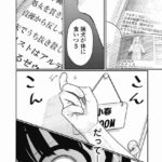 レス13番の画像1