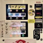 レス28番の画像1