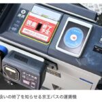 レス2番の画像1