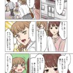 レス2番の画像1