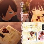 レス7番の画像1