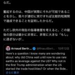 レス1番の画像4